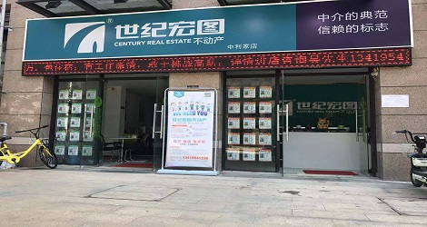 【小程序】世纪宏图中利家店小程序